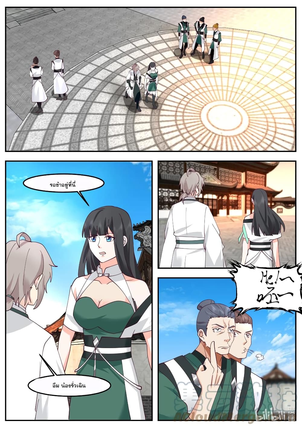 Martial God Asura page 9