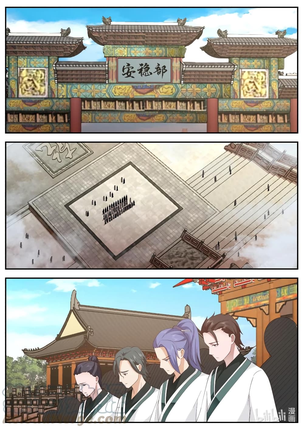 Martial God Asura page 10