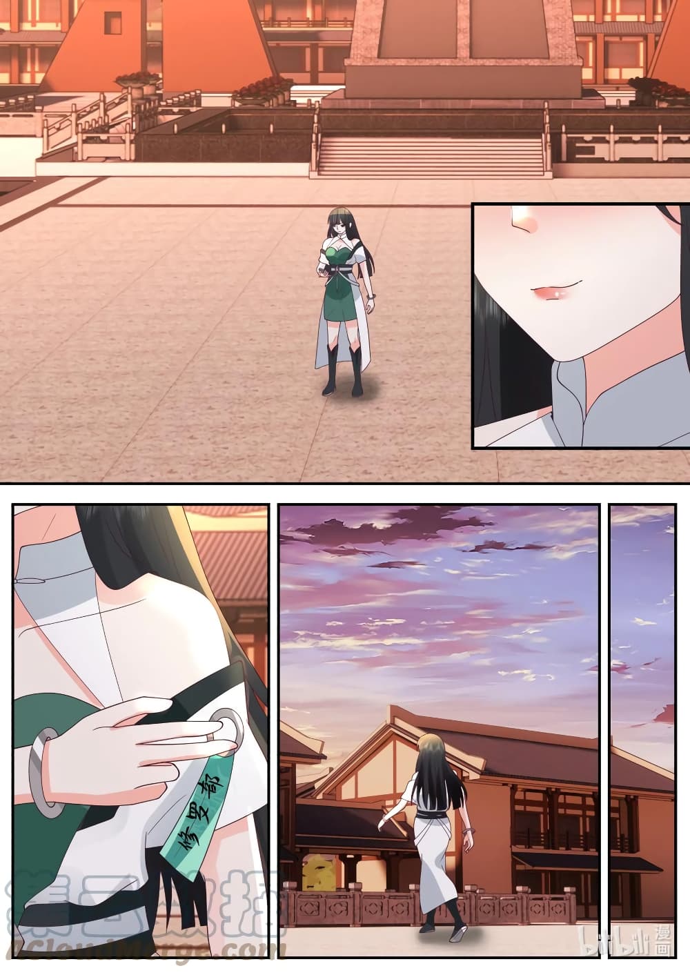 Martial God Asura page 7