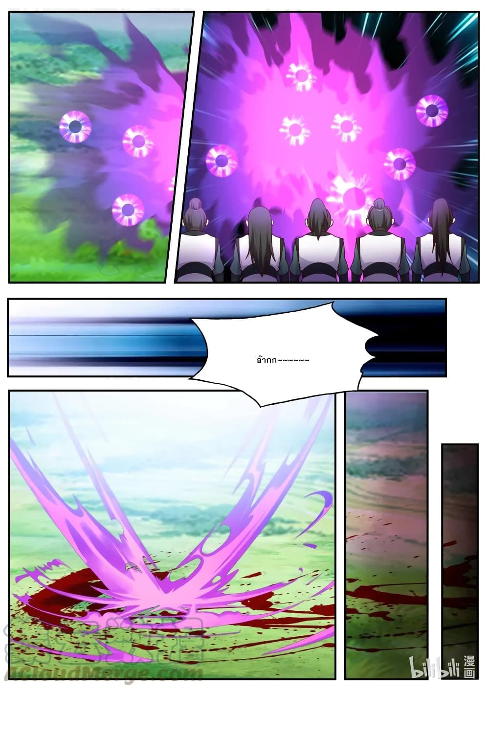 Martial God Asura page 10