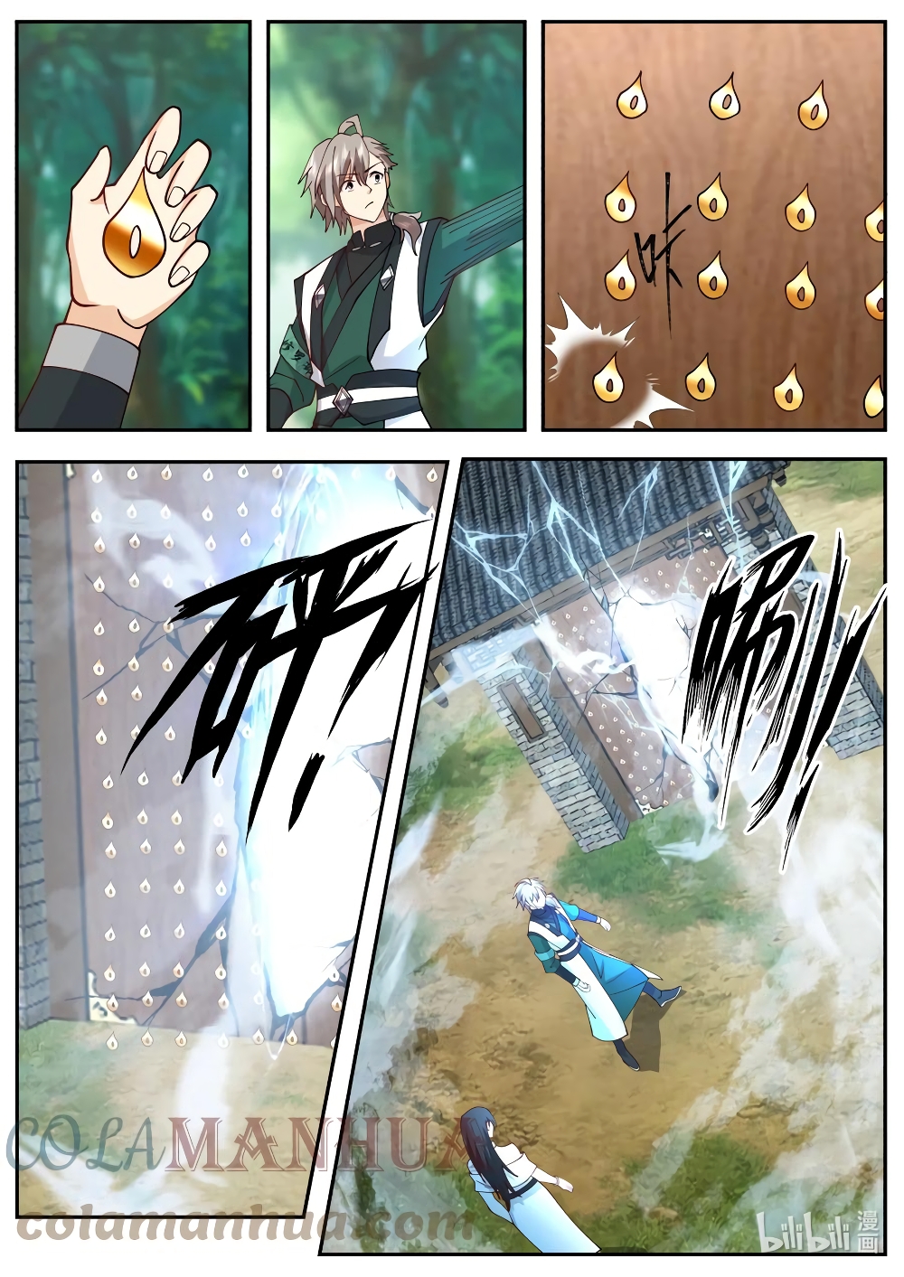 Martial God Asura page 5