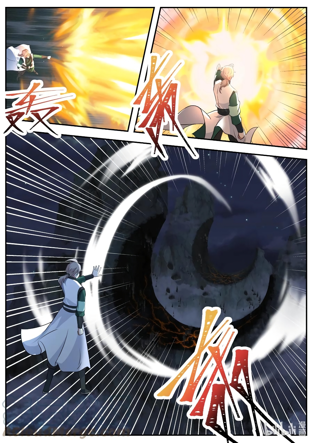 Martial God Asura page 4