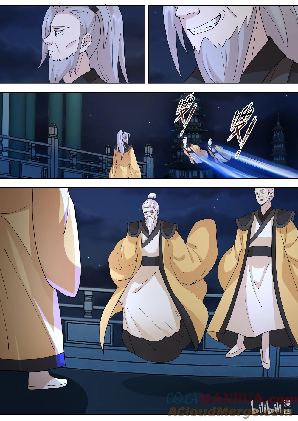 Martial God Asura page 7