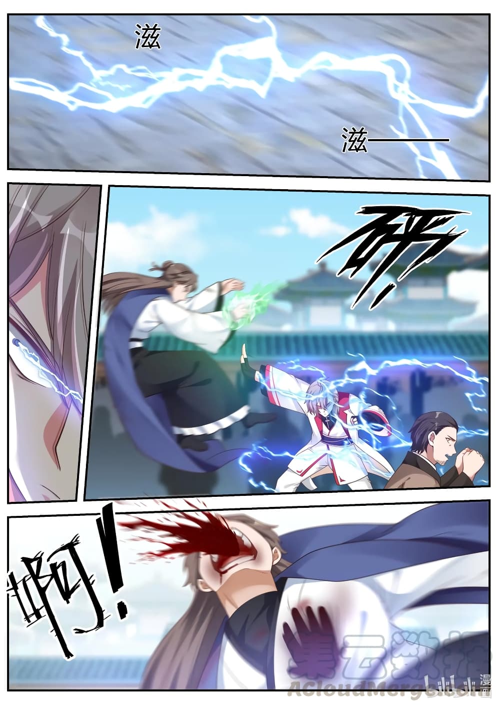 Martial God Asura page 5