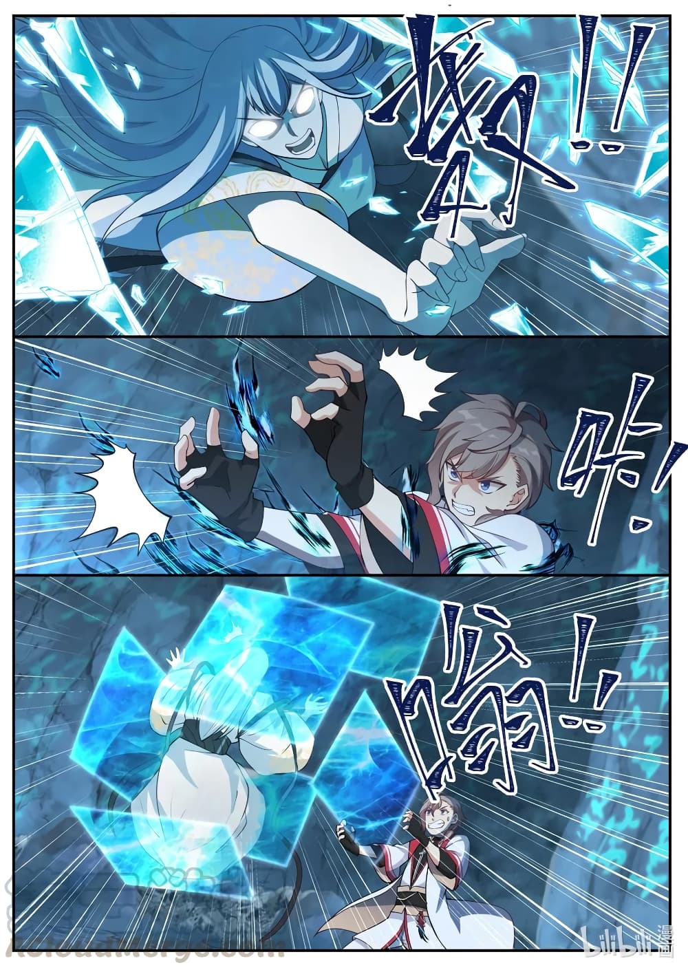 Martial God Asura page 7