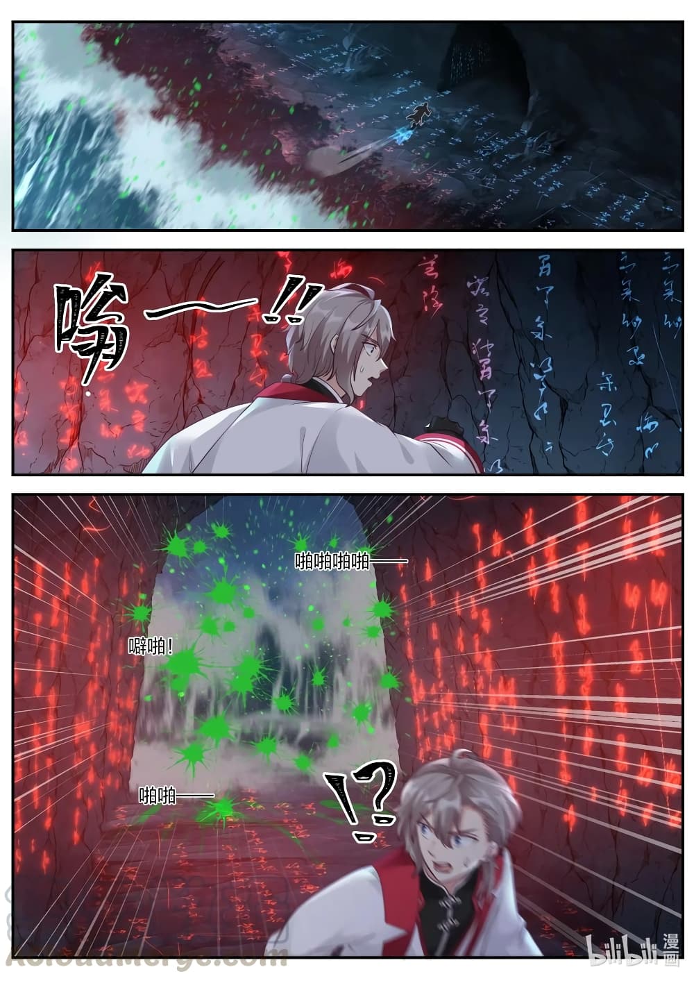 Martial God Asura page 3