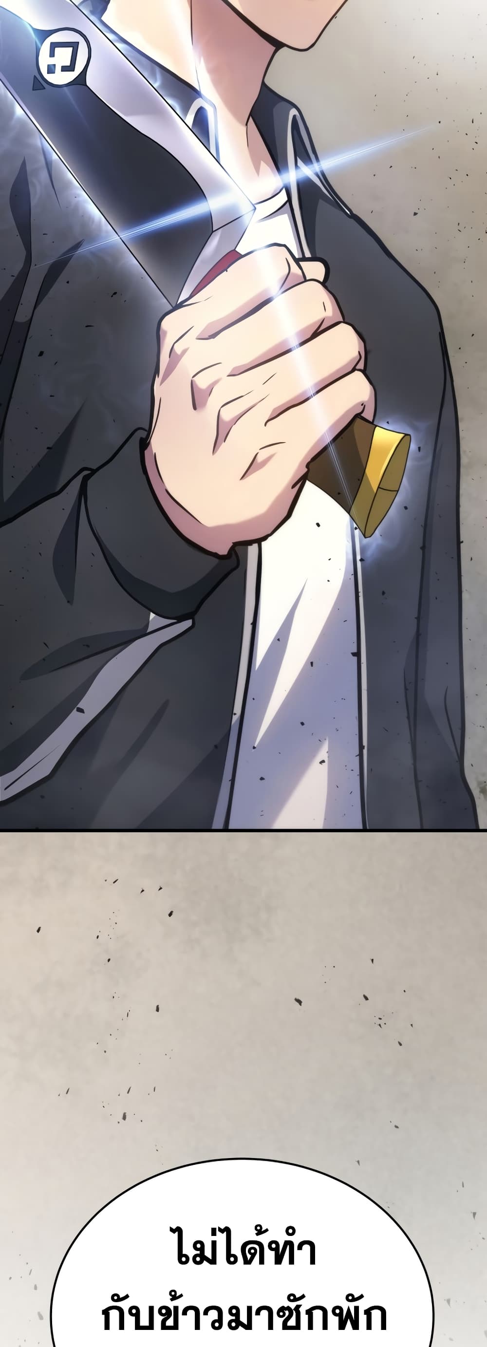Martial God Regressed to Level 2 page 79