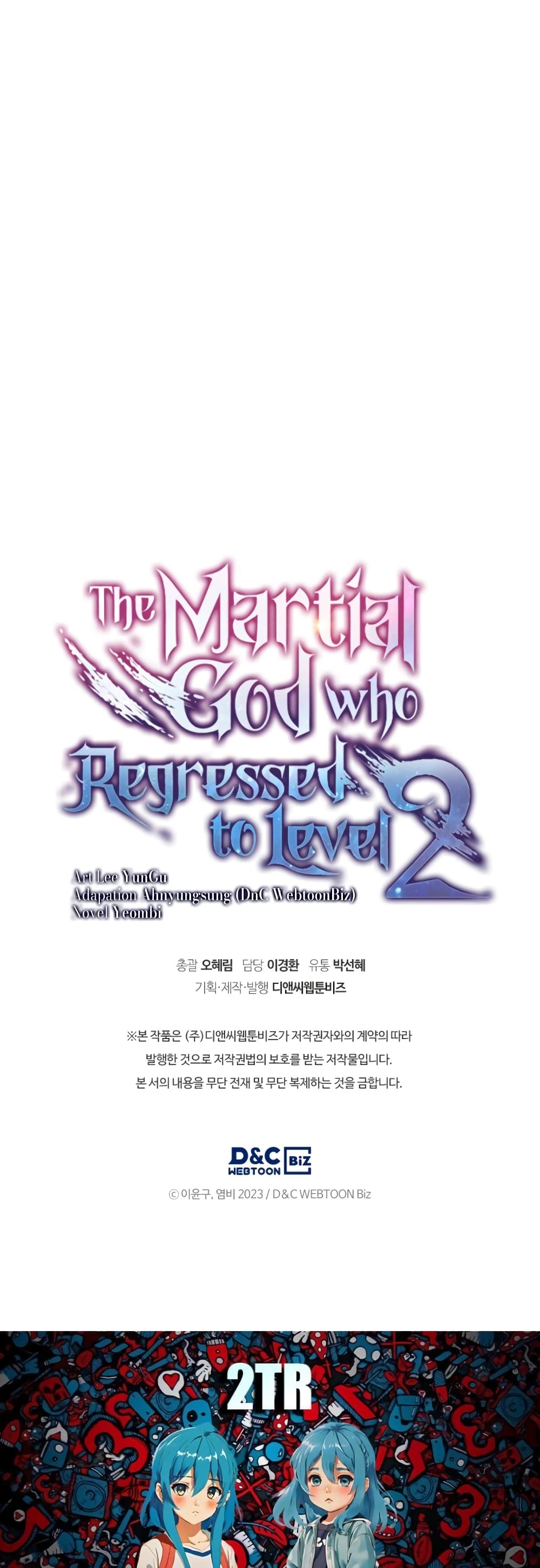Martial God Regressed to Level 2 page 80