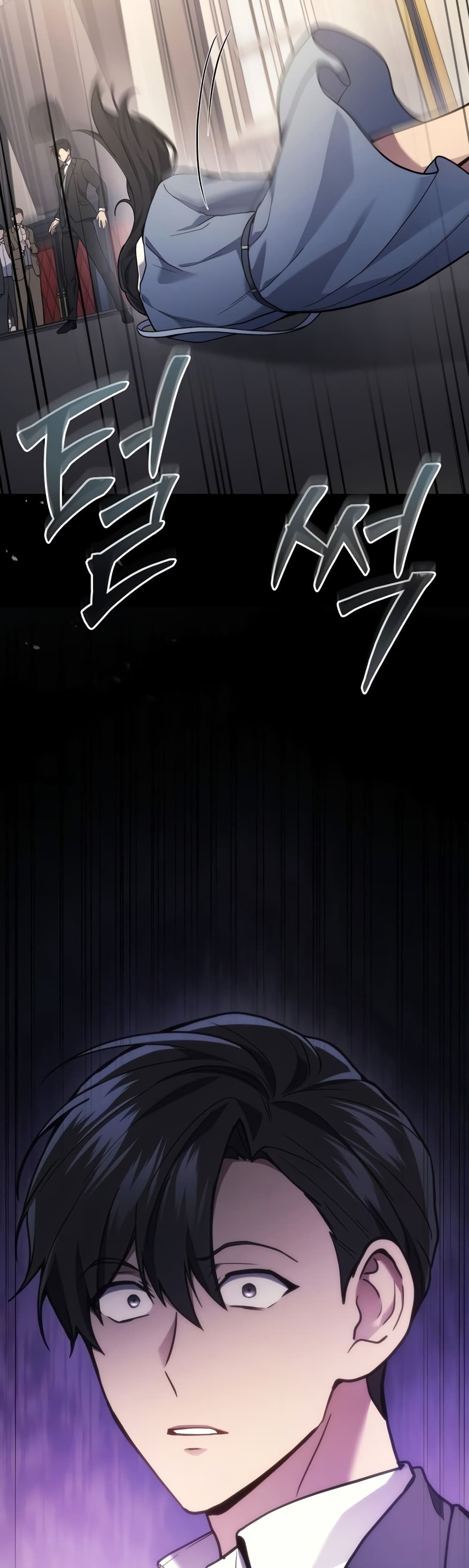 Martial God Regressed to Level 2 page 58