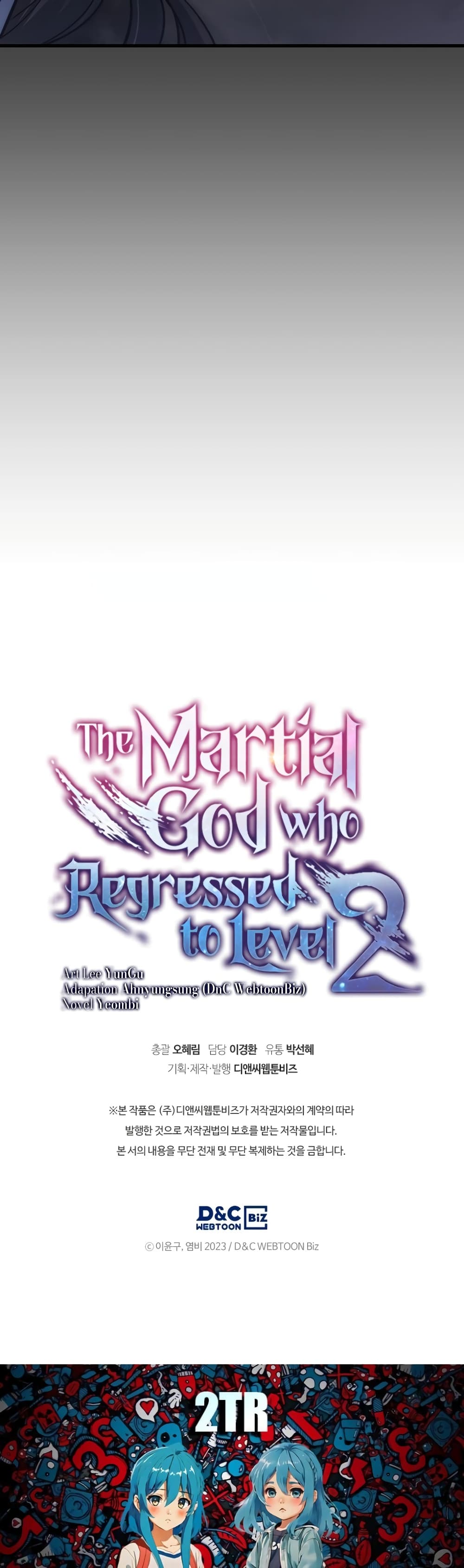 Martial God Regressed to Level 2 page 60