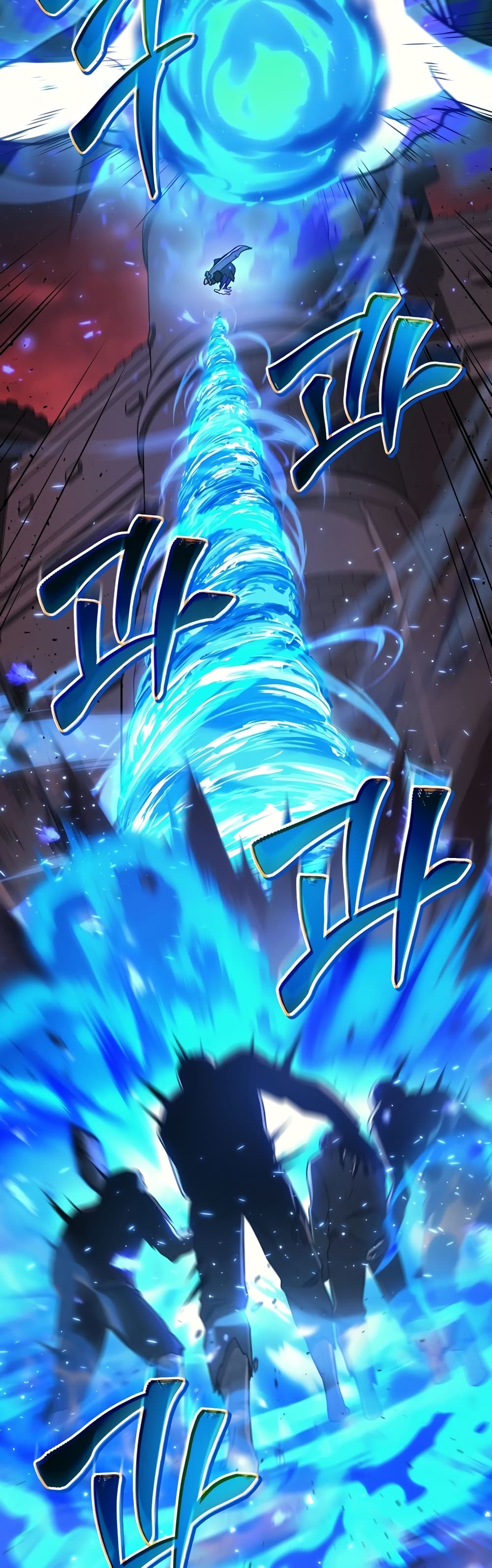 Martial God Regressed to Level 2 page 21
