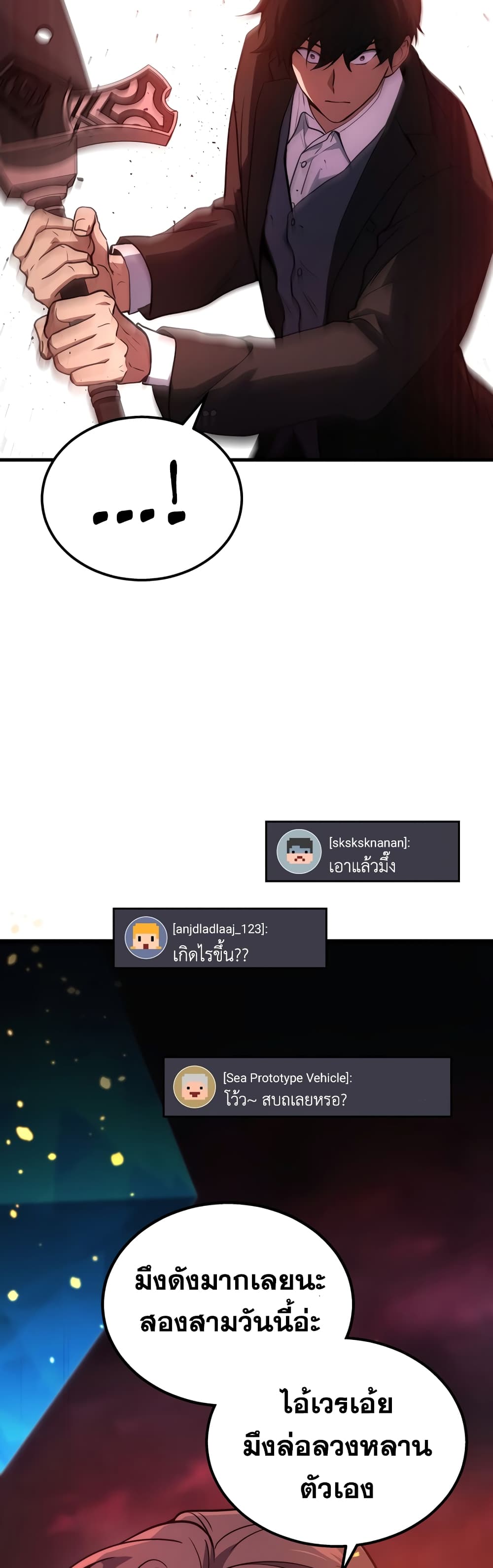 Martial God Regressed to Level 2 page 55