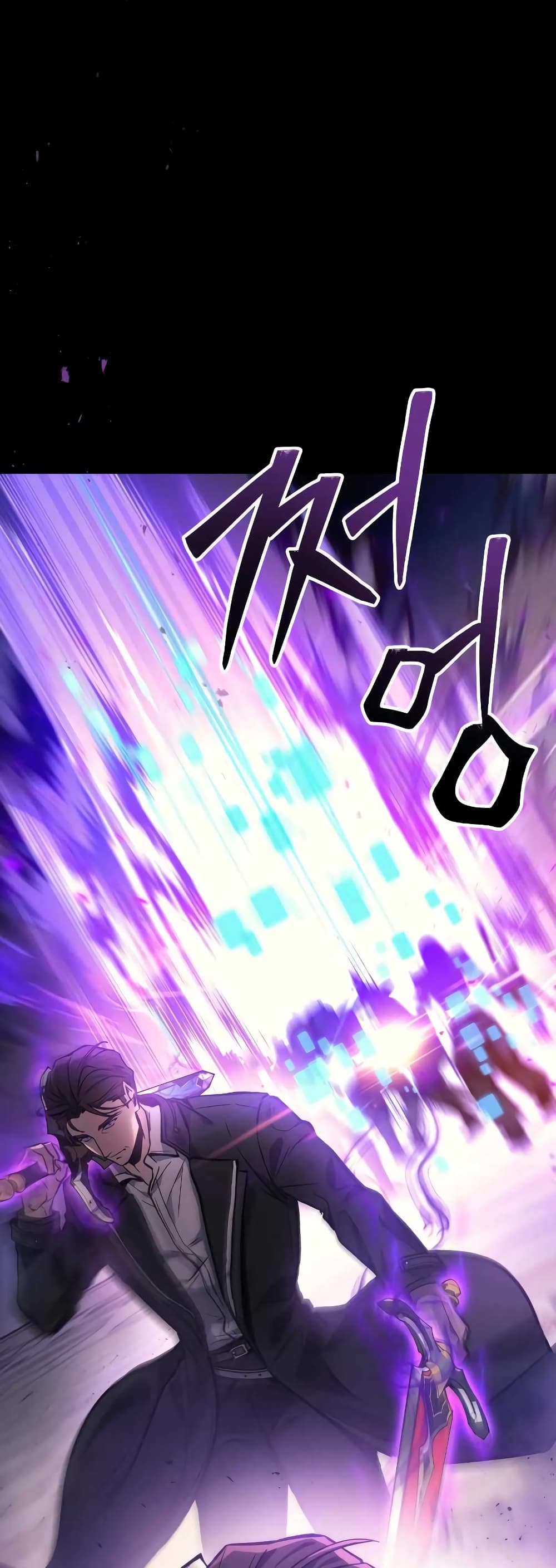 Martial God Regressed to Level 2 page 4