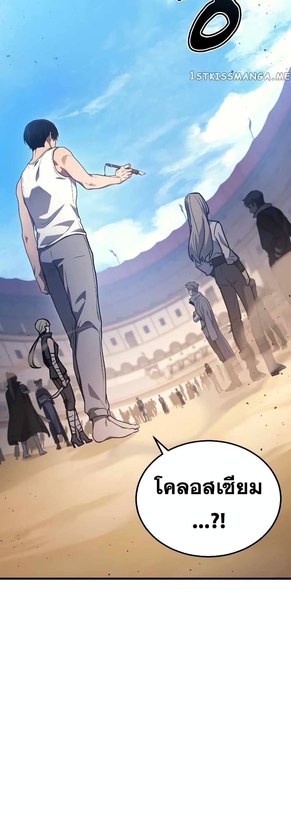 Martial God Regressed to Level 2 page 79