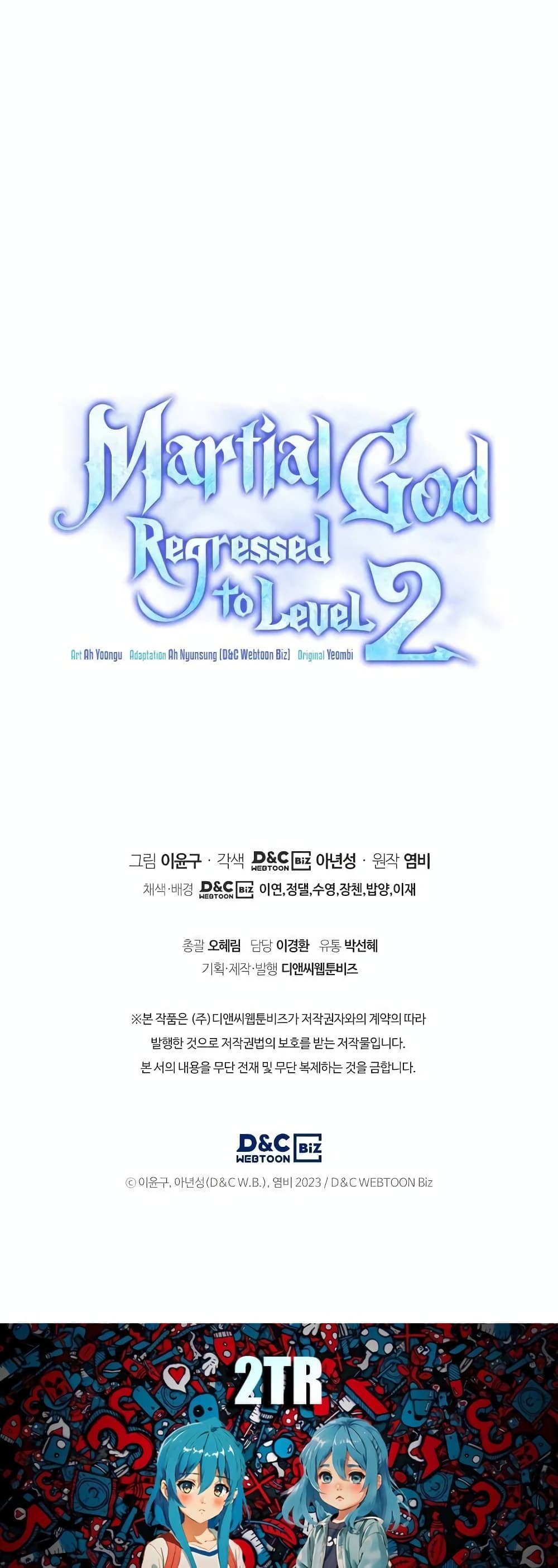 Martial God Regressed to Level 2 page 100