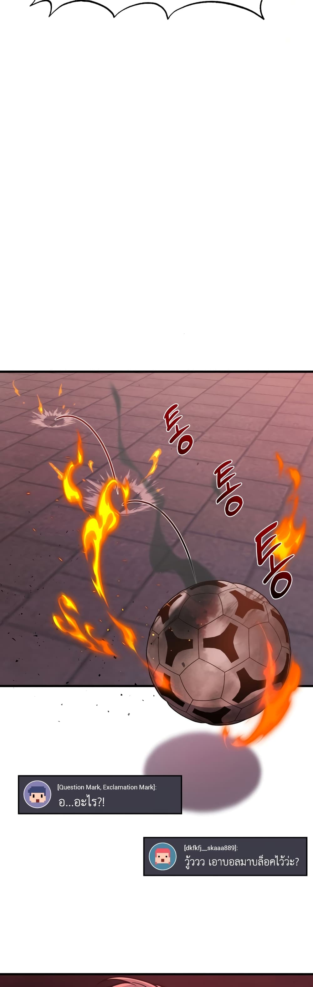 Martial God Regressed to Level 2 page 35