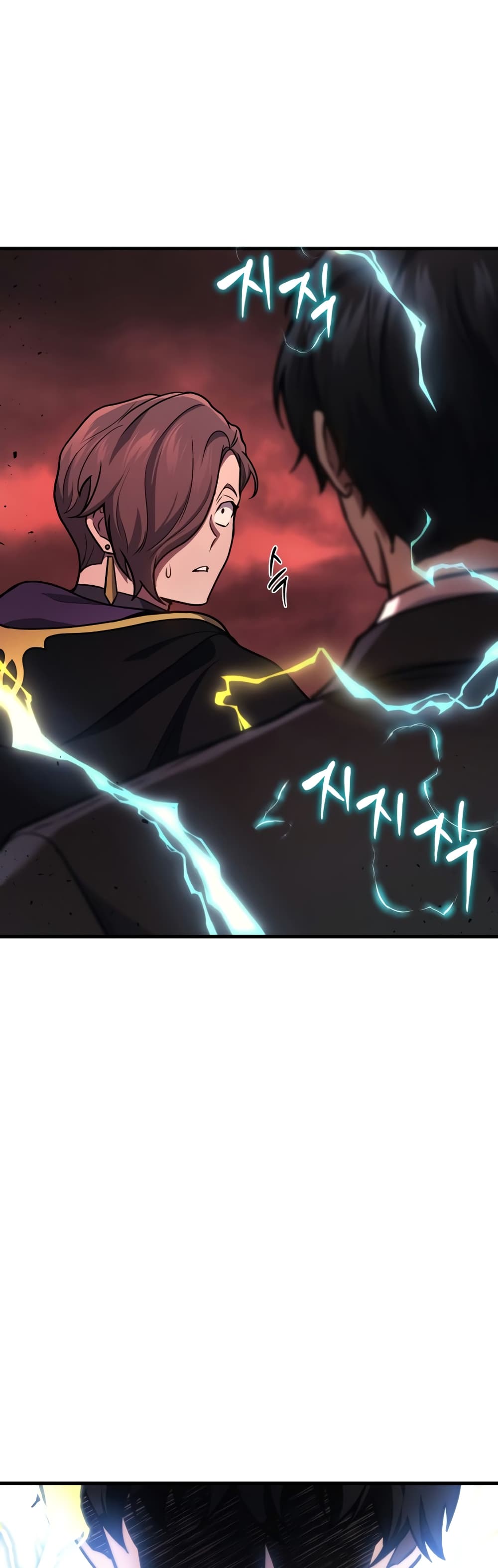 Martial God Regressed to Level 2 page 42