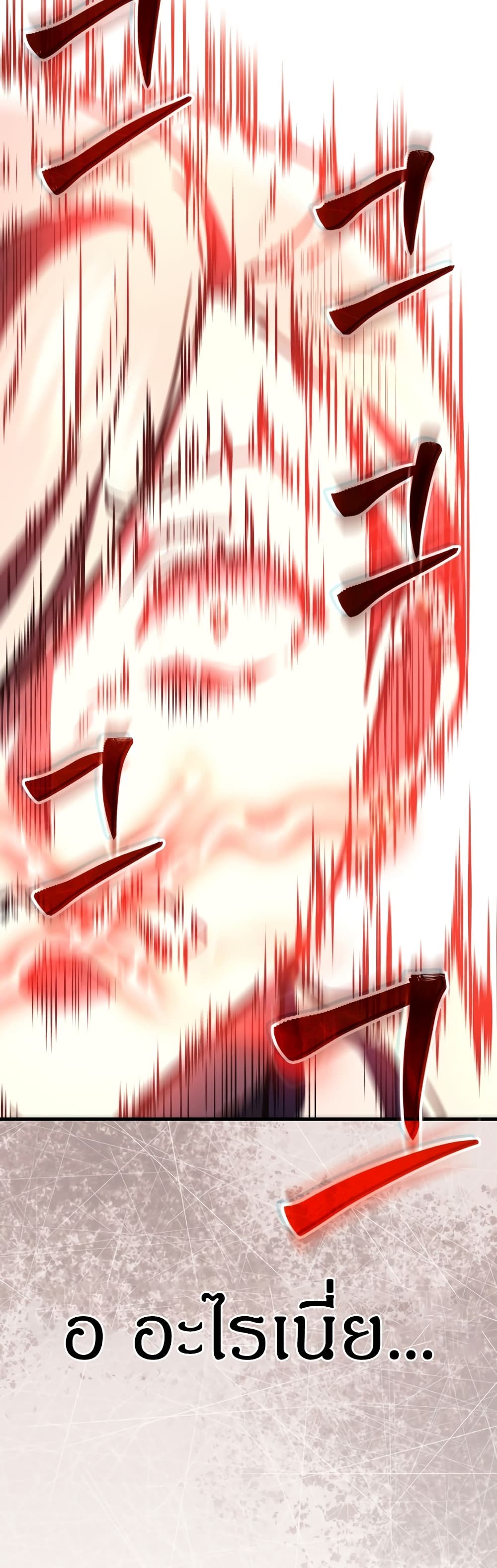 Martial God Regressed to Level 2 page 55