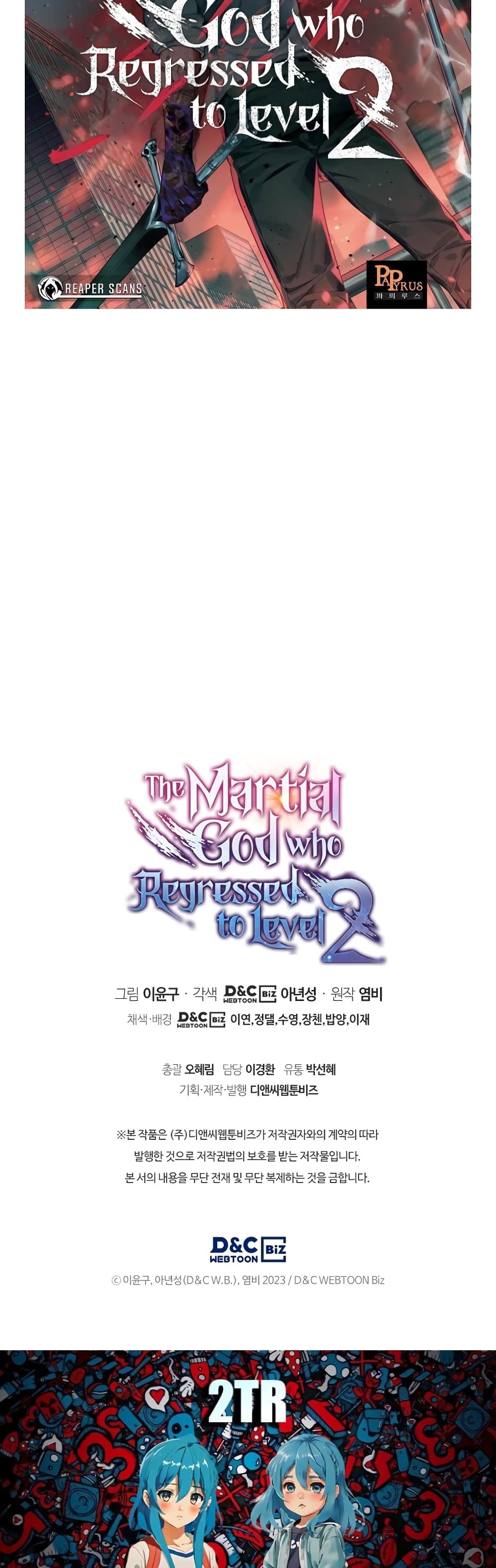 Martial God Regressed to Level 2 page 60