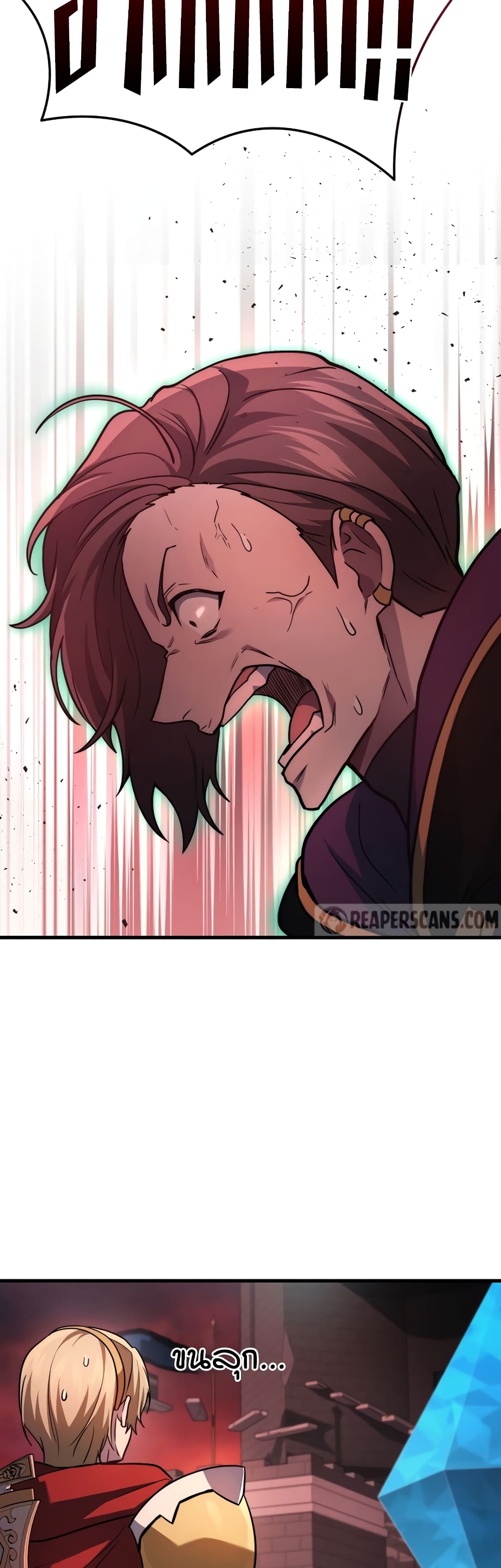 Martial God Regressed to Level 2 page 8
