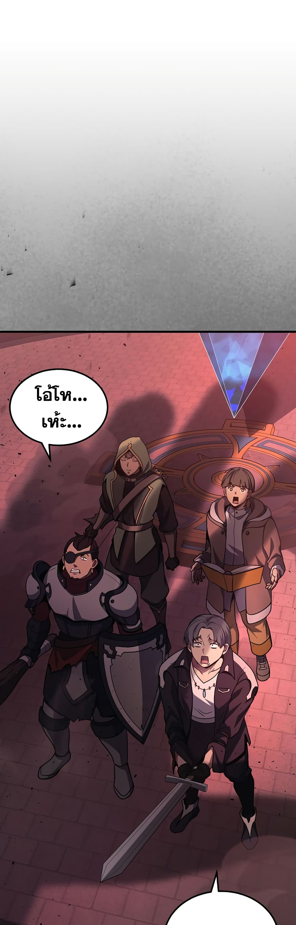 Martial God Regressed to Level 2 page 1