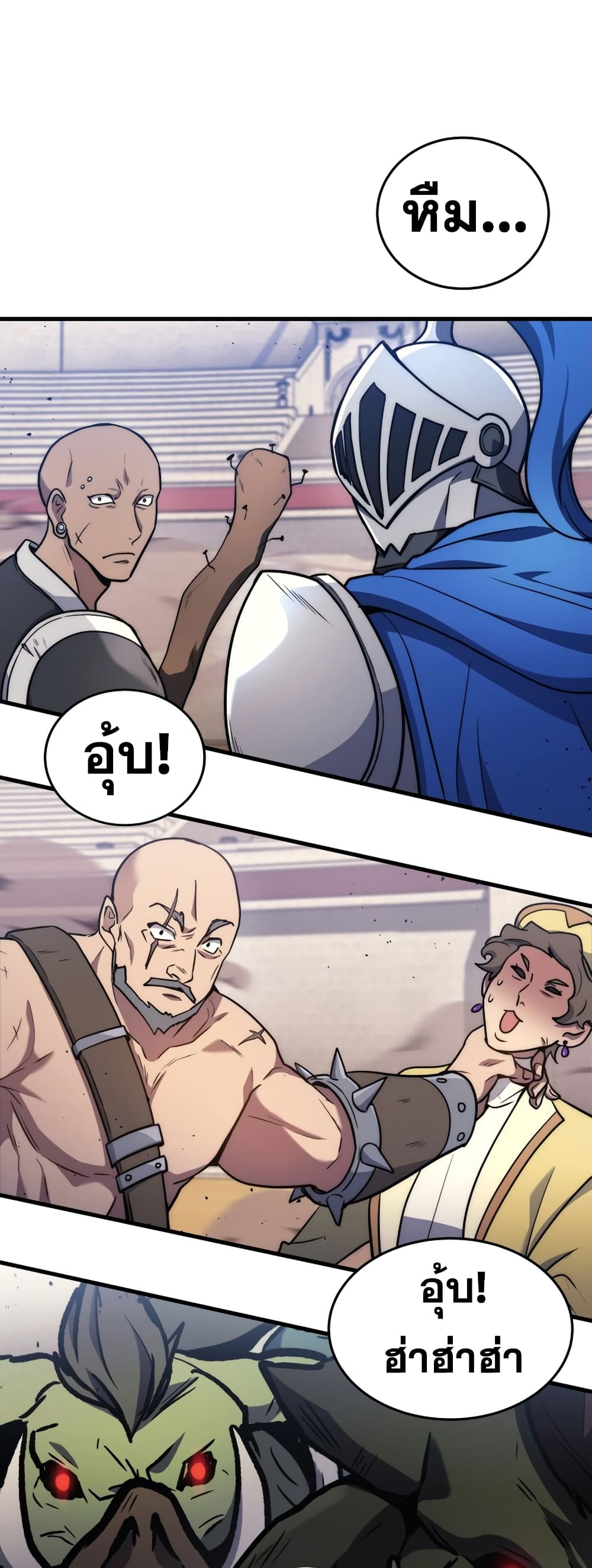 Martial God Regressed to Level 2 page 15