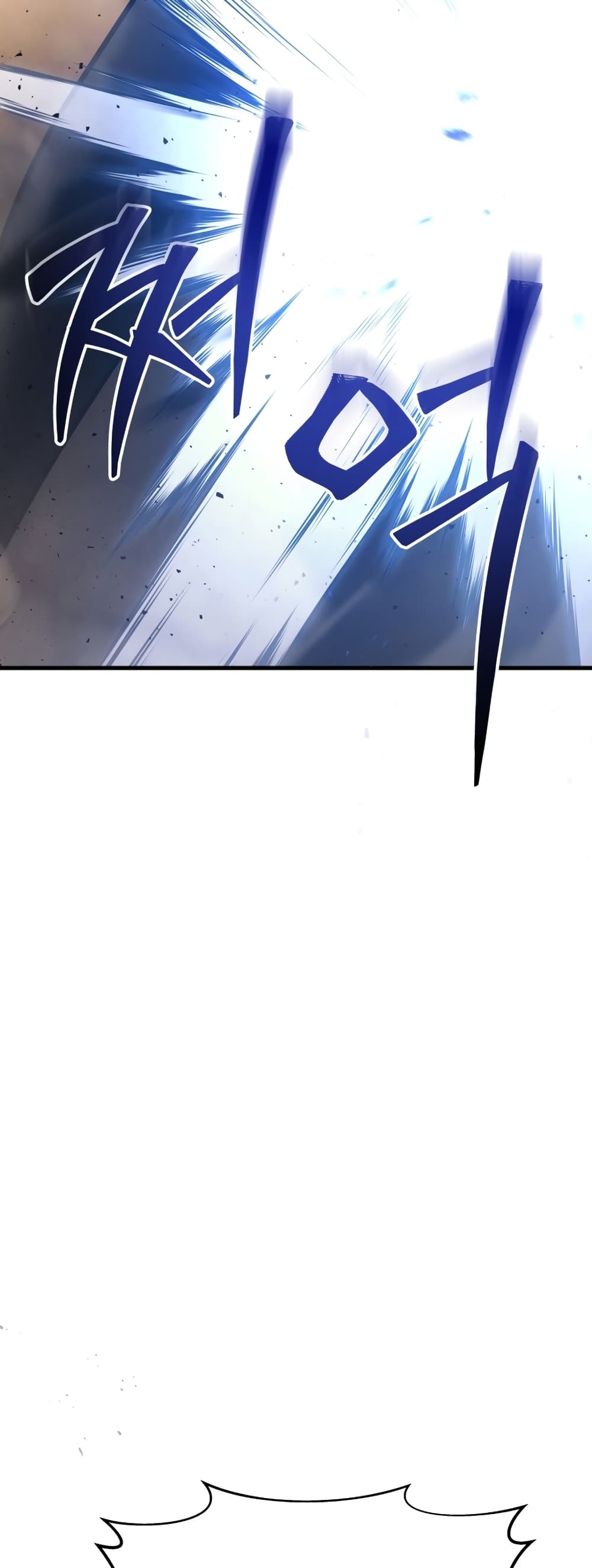 Martial God Regressed to Level 2 page 28