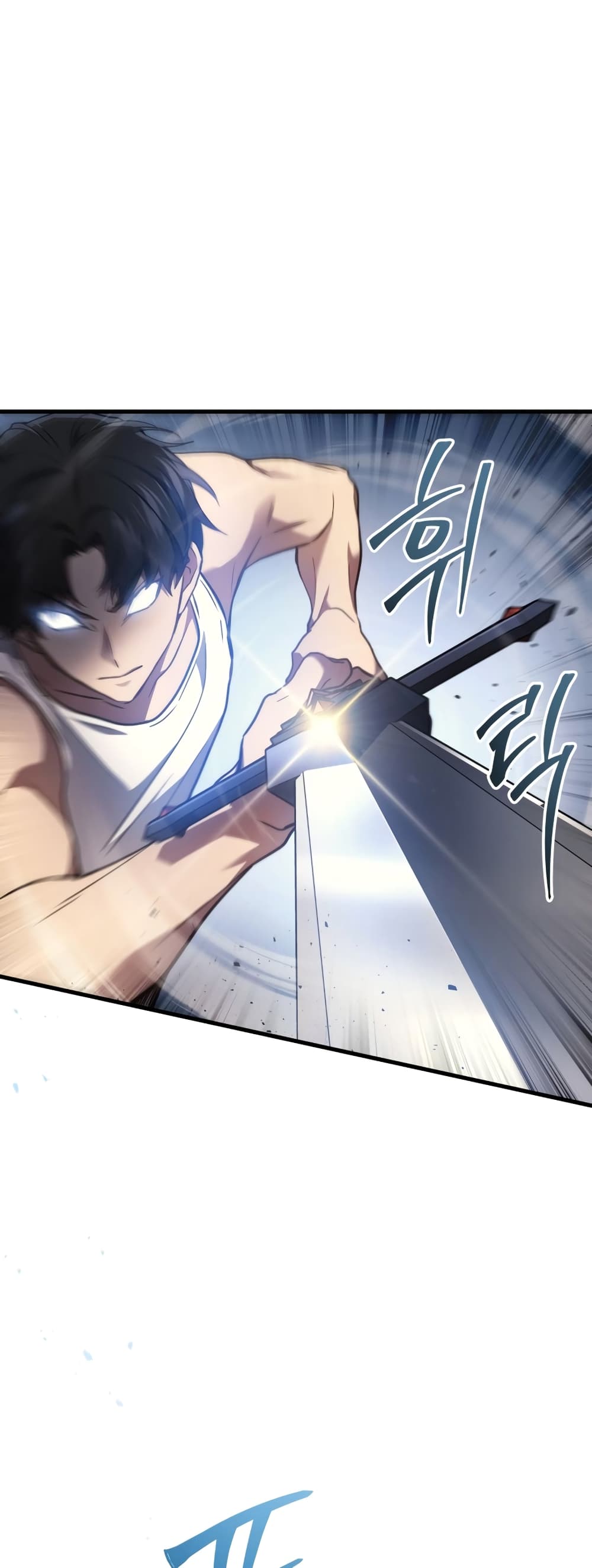 Martial God Regressed to Level 2 page 59
