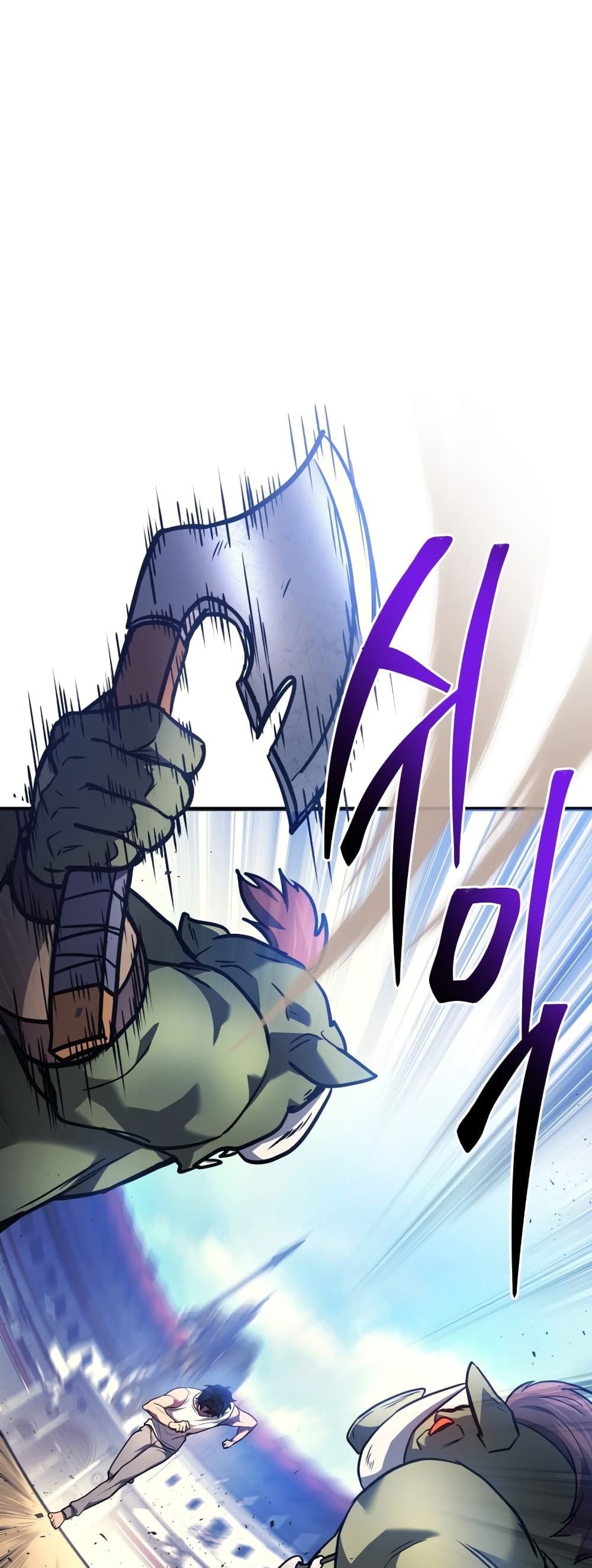 Martial God Regressed to Level 2 page 81