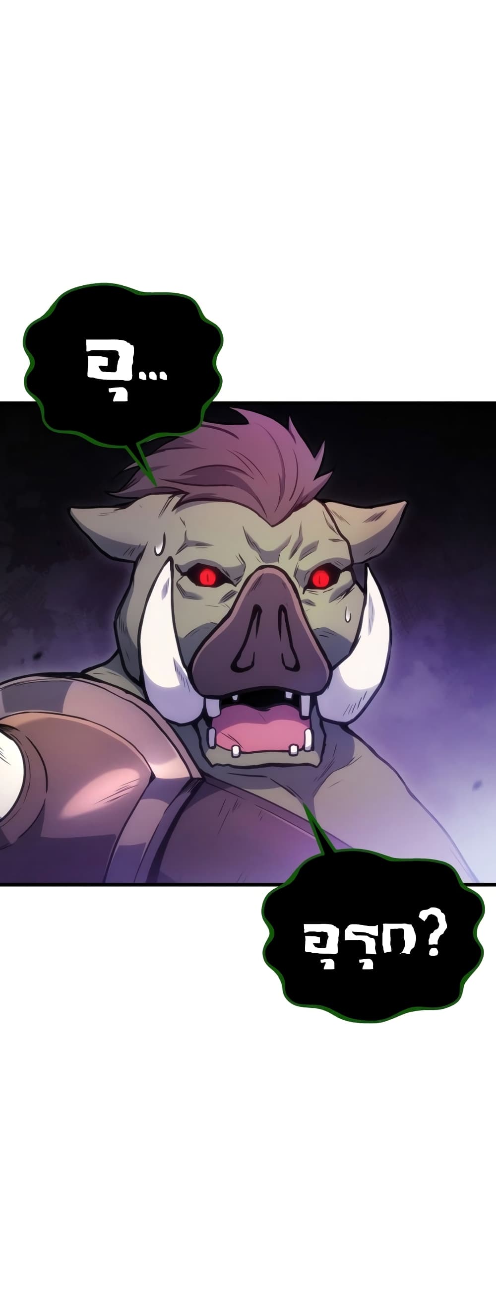 Martial God Regressed to Level 2 page 97