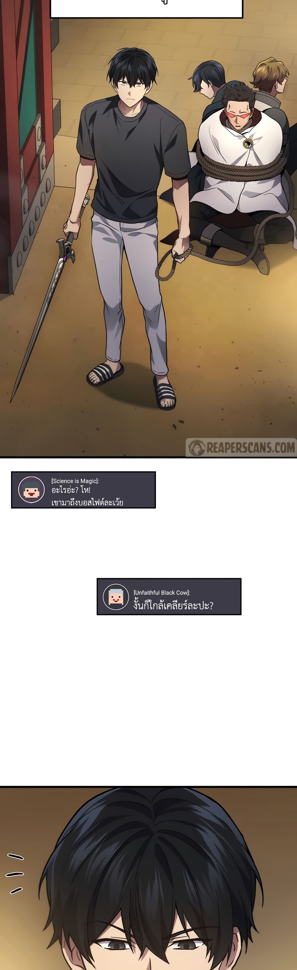 Martial God Regressed to Level 2 page 5