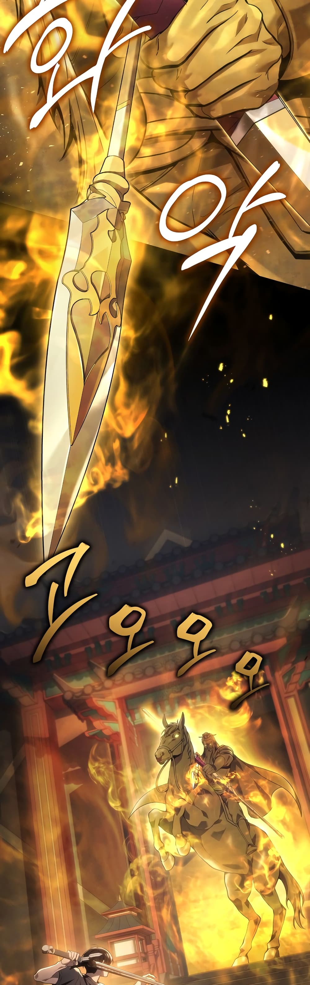 Martial God Regressed to Level 2 page 2
