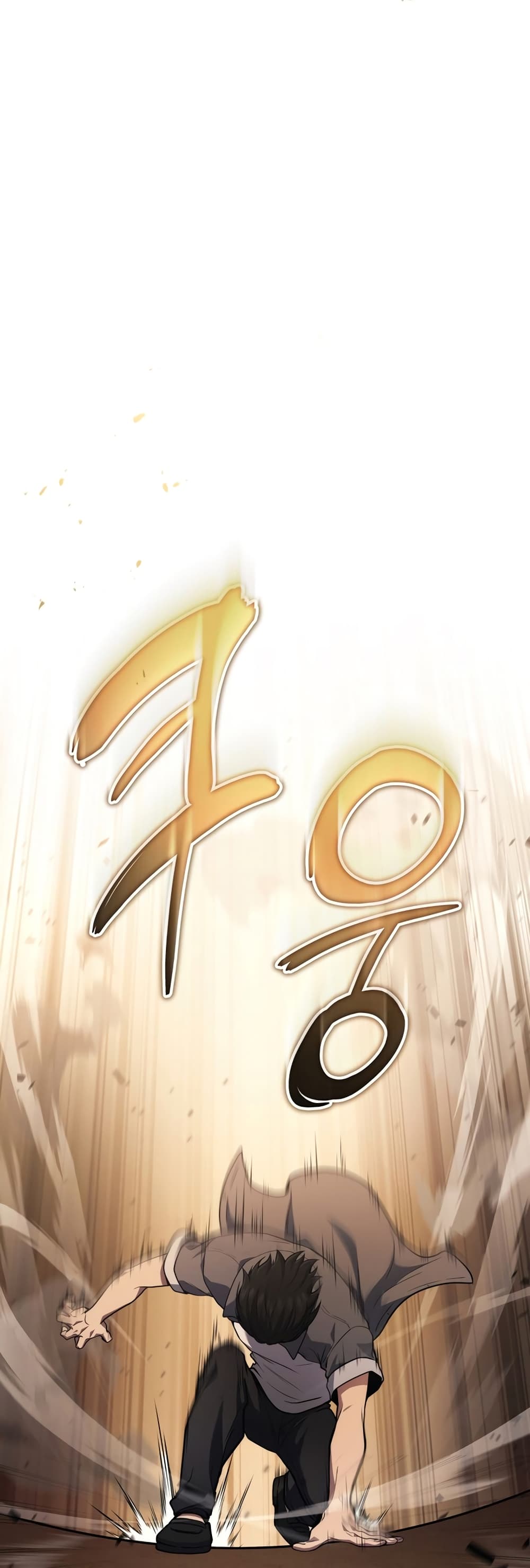 Martial God Regressed to Level 2 page 5