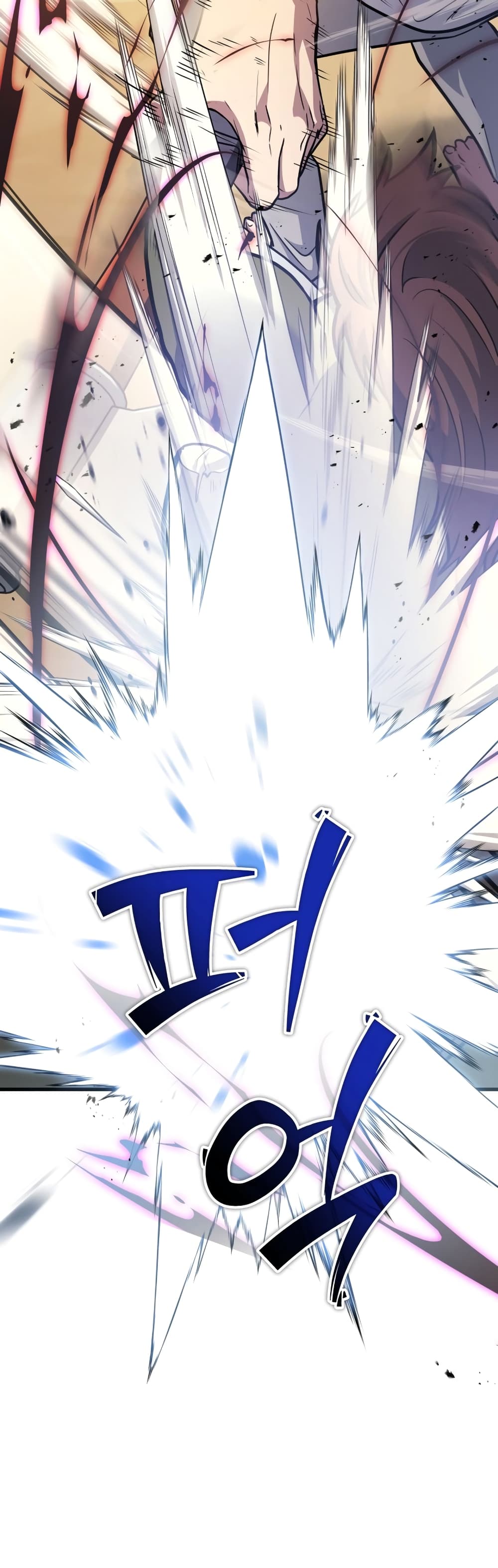 Martial God Regressed to Level 2 page 4