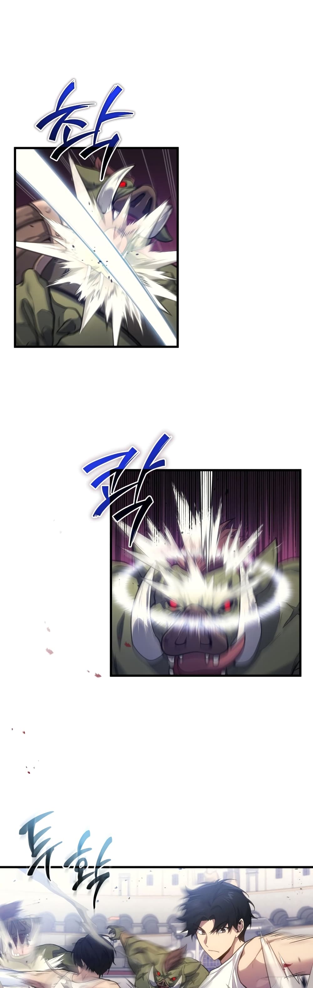 Martial God Regressed to Level 2 page 5