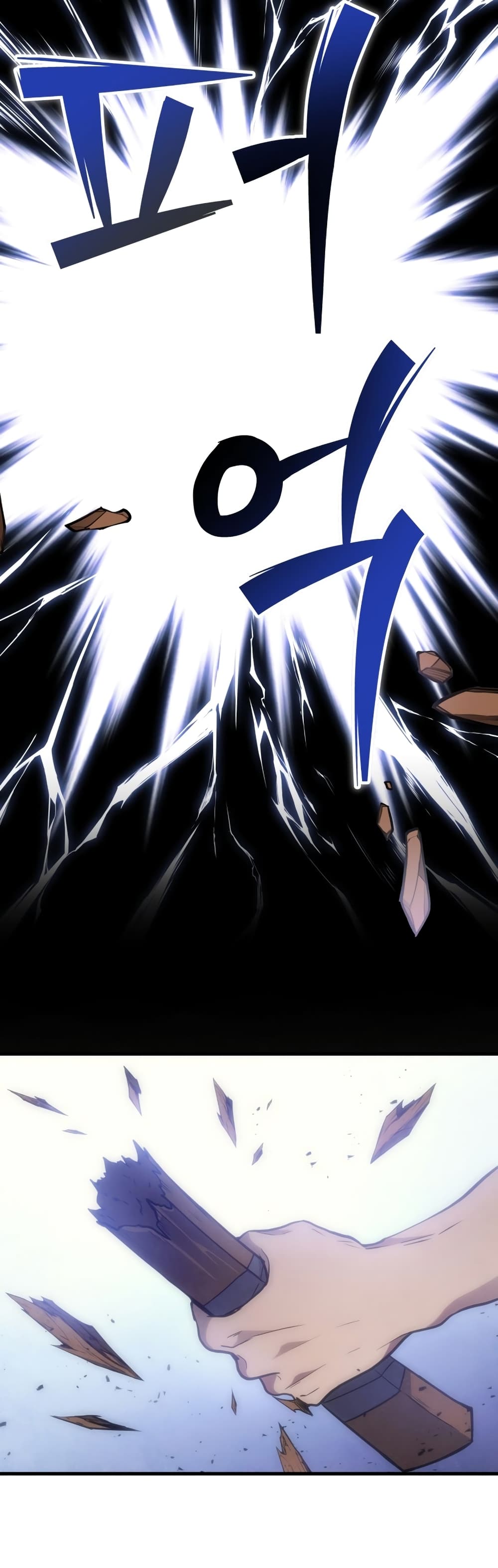 Martial God Regressed to Level 2 page 11