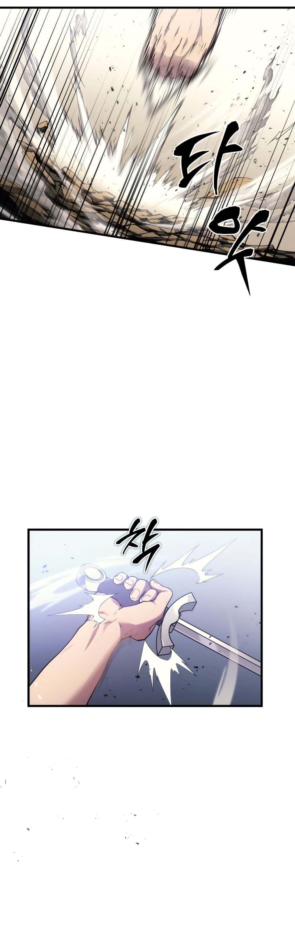 Martial God Regressed to Level 2 page 19