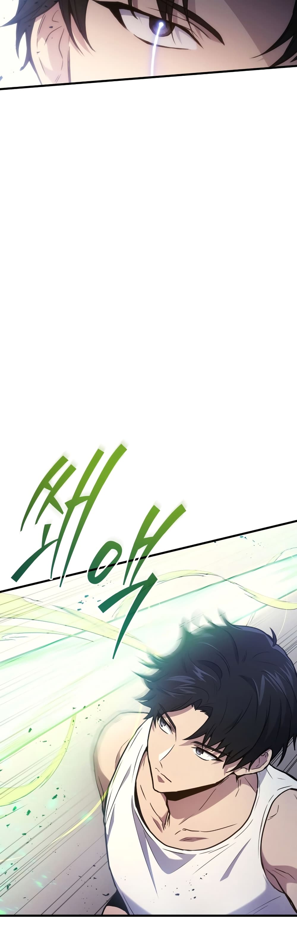 Martial God Regressed to Level 2 page 44