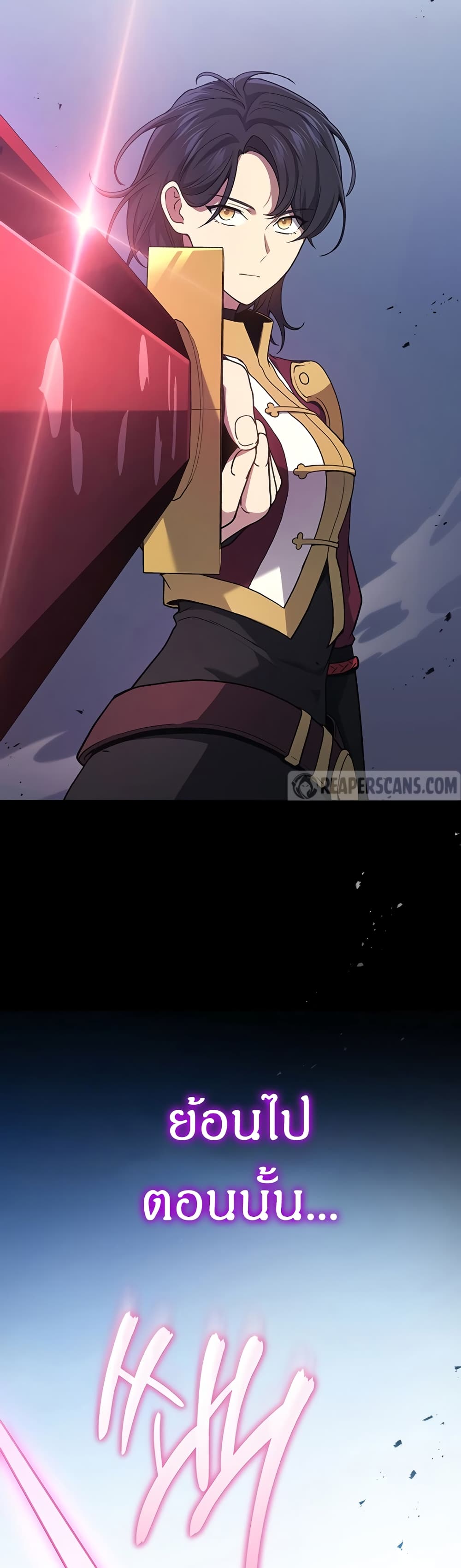 Martial God Regressed to Level 2 page 5
