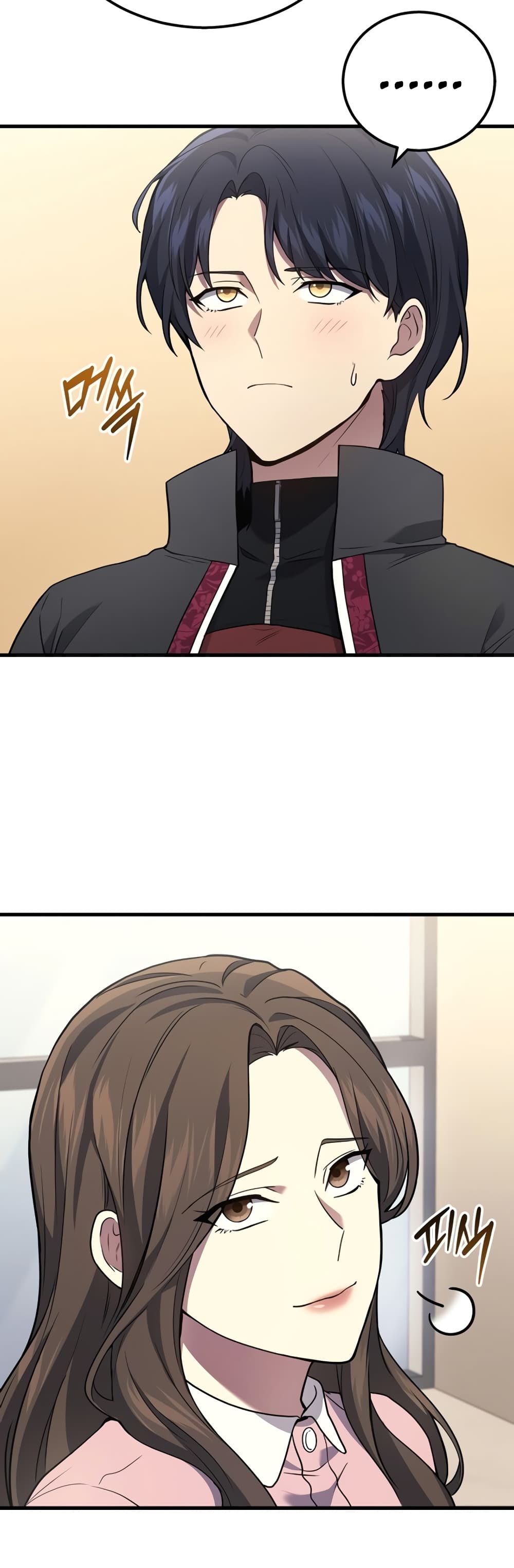 Martial God Regressed to Level 2 page 8