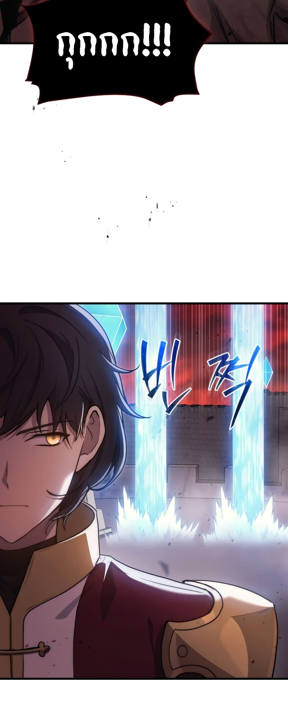 Martial God Regressed to Level 2 page 37
