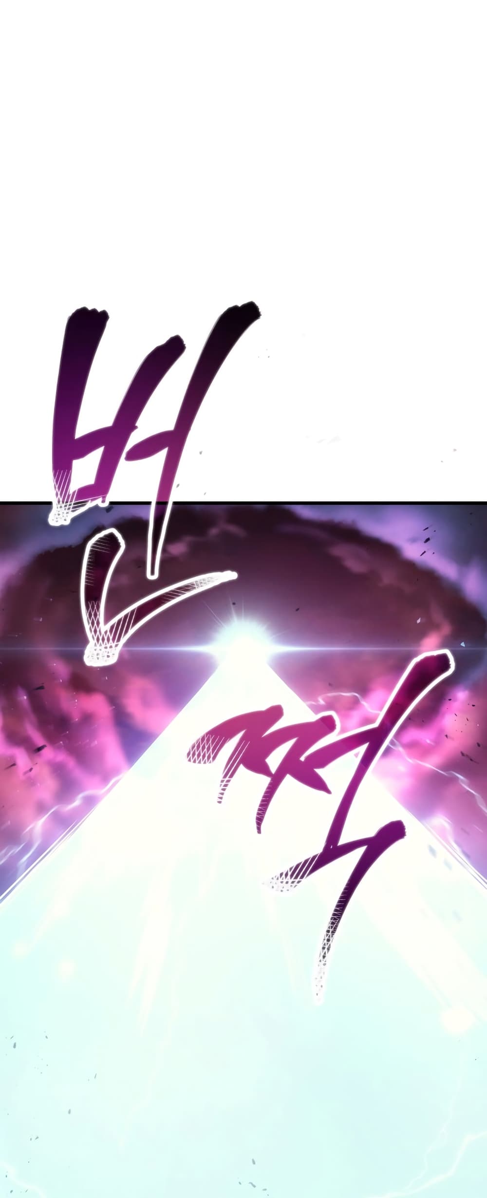 Martial God Regressed to Level 2 page 43