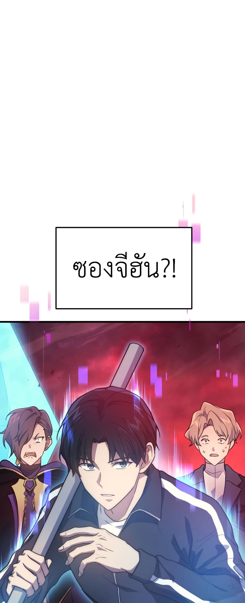 Martial God Regressed to Level 2 page 48