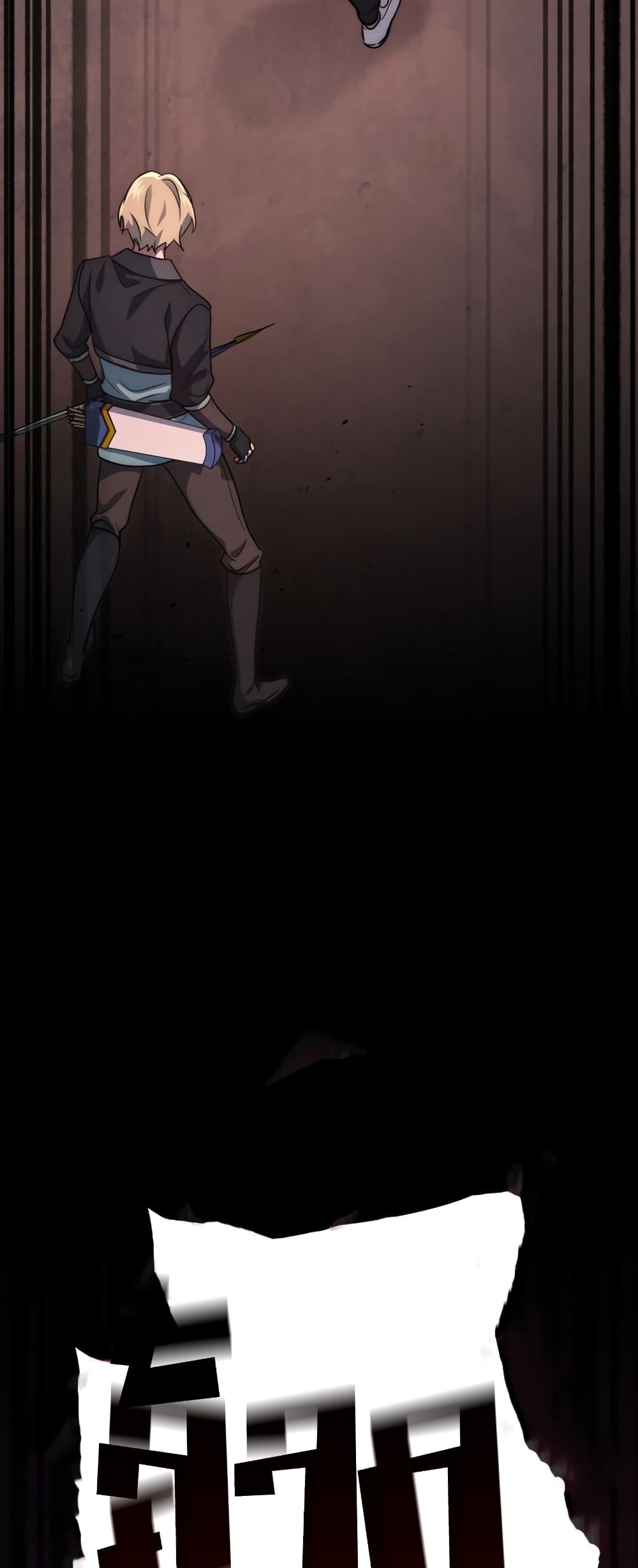 Martial God Regressed to Level 2 page 73