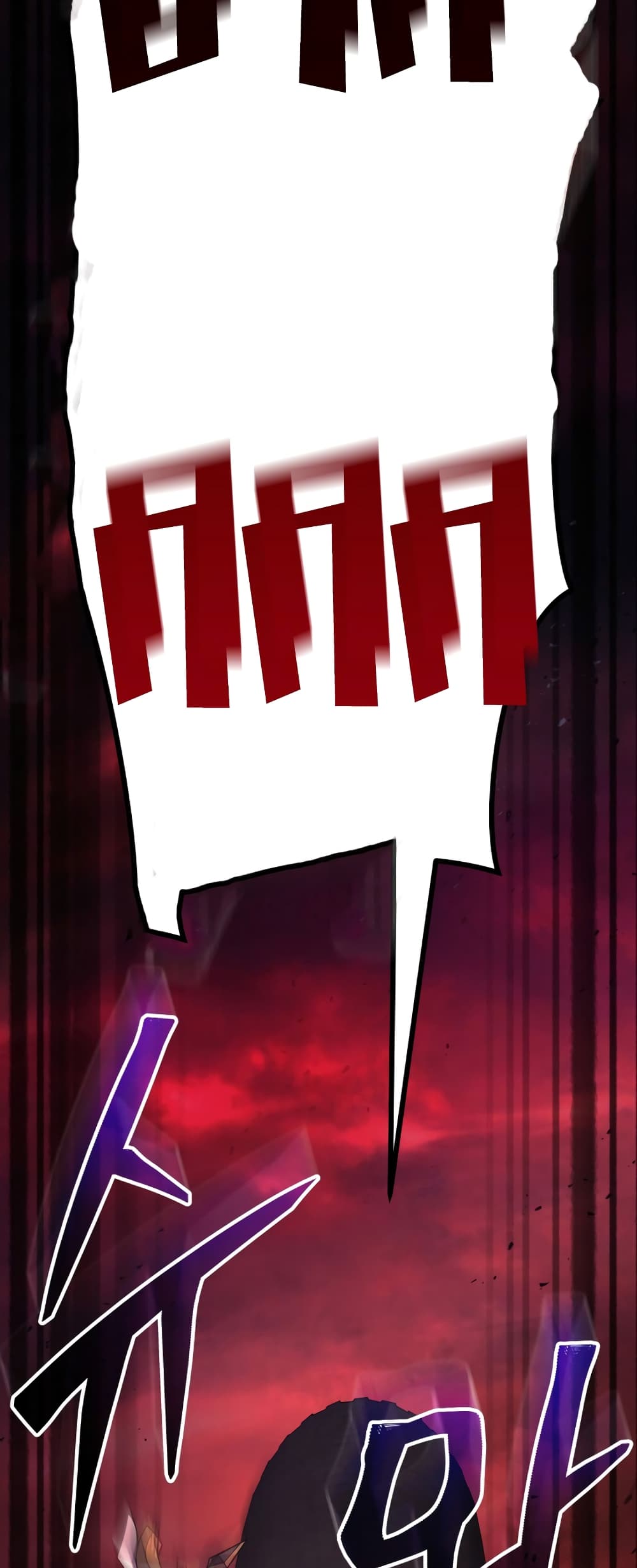Martial God Regressed to Level 2 page 74
