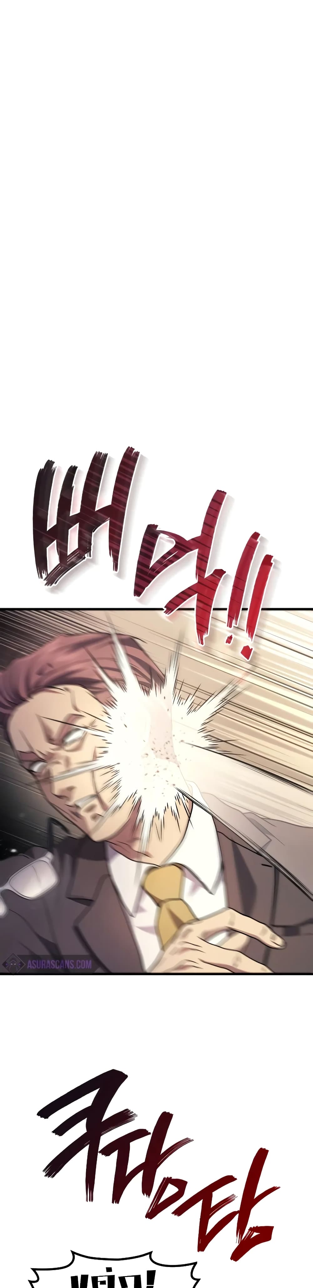 Martial God Regressed to Level 2 page 10