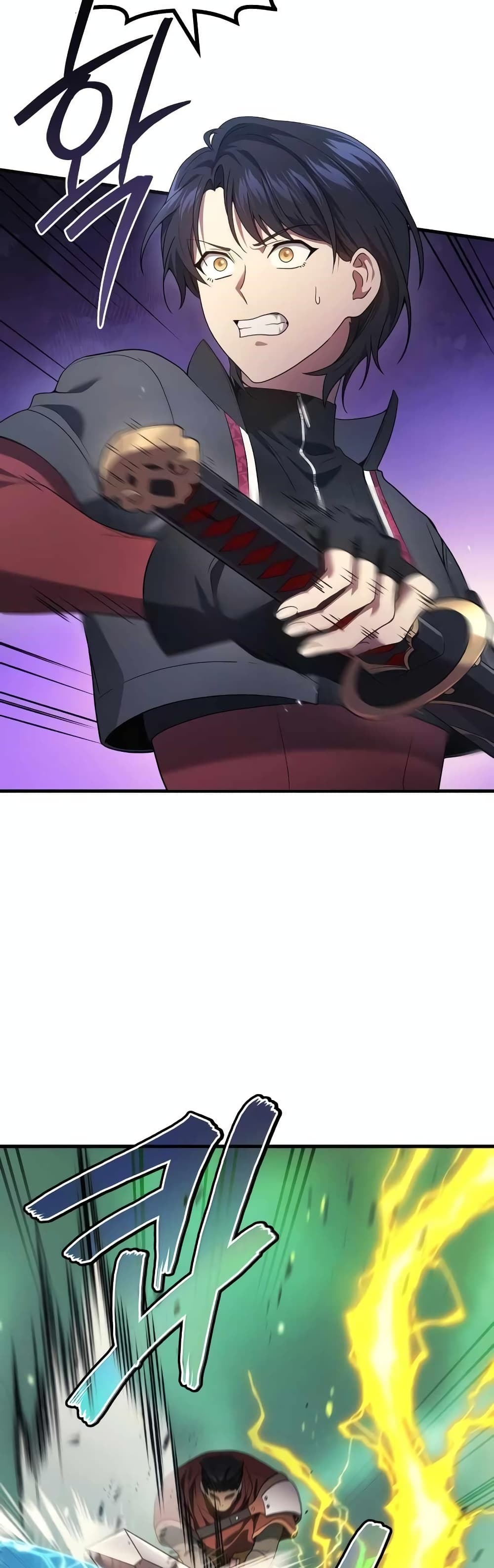 Martial God Regressed to Level 2 page 2