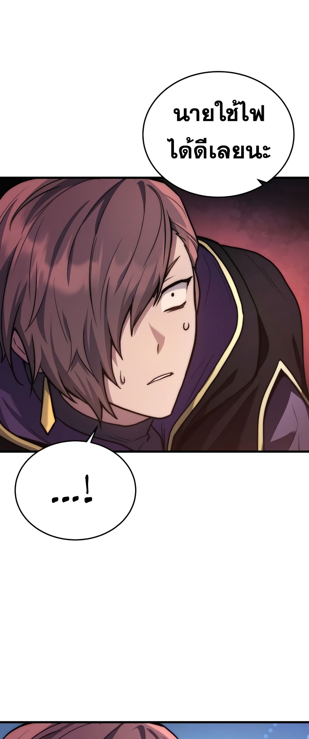 Martial God Regressed to Level 2 page 13