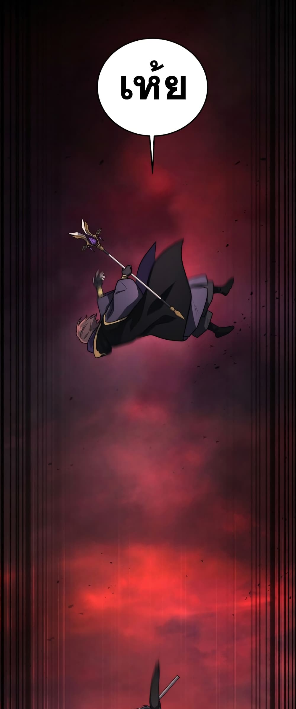 Martial God Regressed to Level 2 page 30