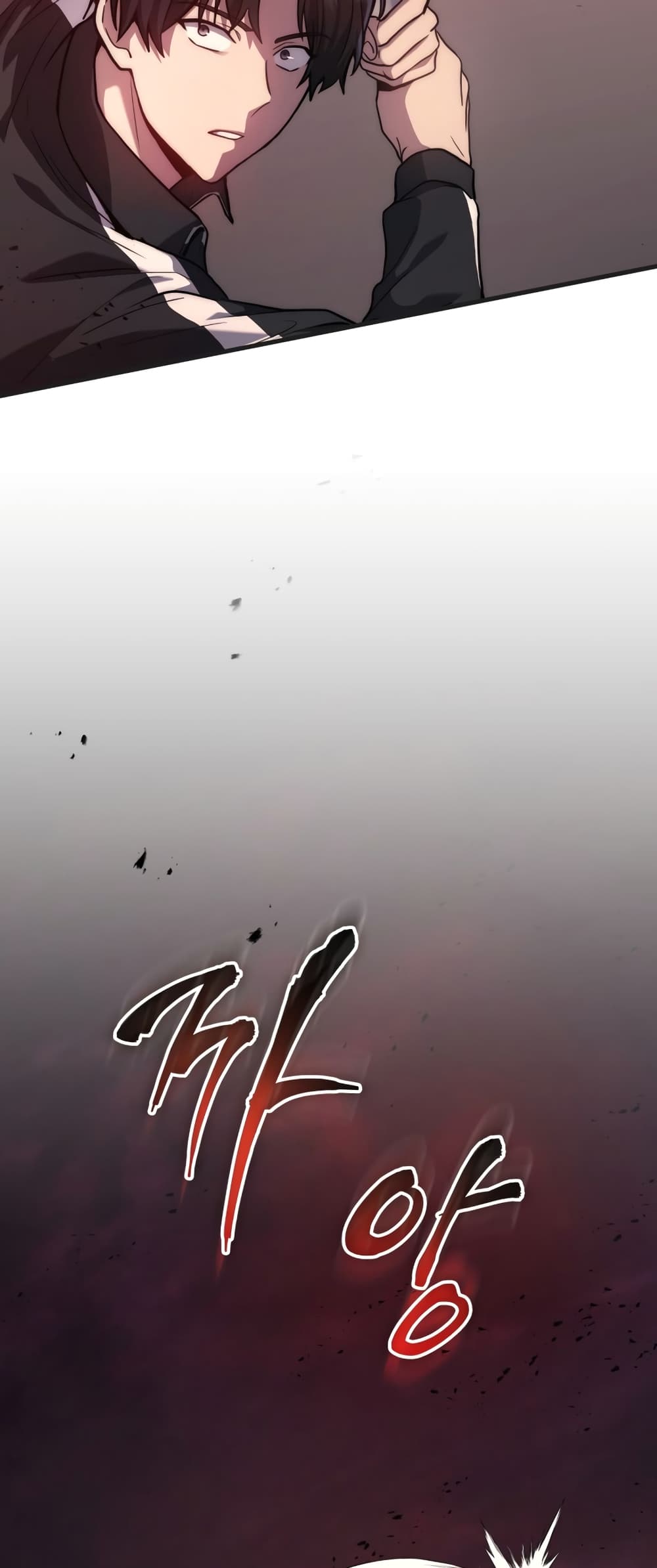 Martial God Regressed to Level 2 page 32